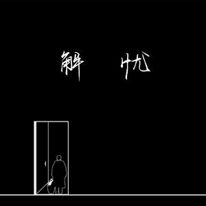 亚洲视频在线一区二区
