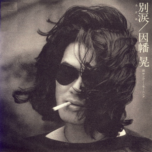 亚洲视频在线一区二区
