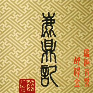 亚洲视频在线一区二区
